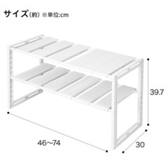 ニトリ、シンク下収納、キッチン収納の画像