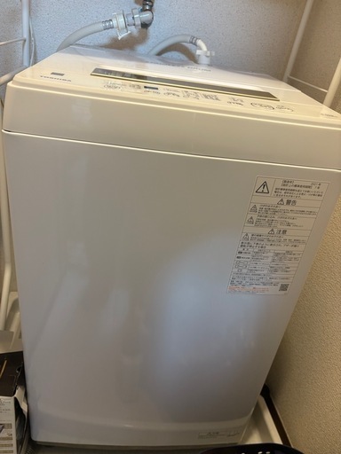 洗濯機使ってください！