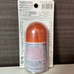  ダイヤワイト｜DIA-WYTE レンズ用透過性着色剤 レンズカラーミニ クリアオレンジ 80ml の画像
