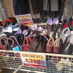 新品 婦人靴、紳士靴 入荷致しました〜 1280円➕️税 - 高槻市