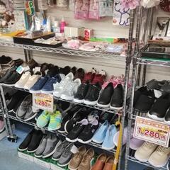 新品 婦人靴、紳士靴 入荷致しました〜 1280円➕️税 - リサイクルショップ