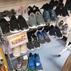 新品 婦人靴、紳士靴 入荷致しました〜 1280円➕️税 − 大阪府