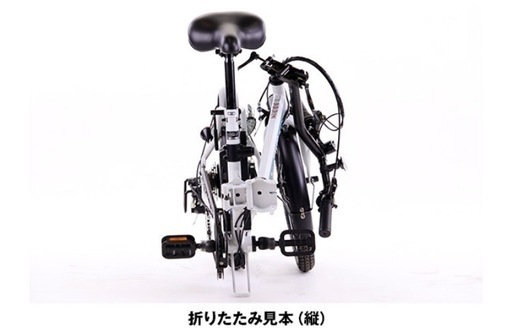 【美品】電動アシスト自転車　折りたたみ可能 8.5Ah 35km　外装6段変速 20型【自転車カバー・サドル盗難防止チェーン・説明書・充電器・スペアキー付き】