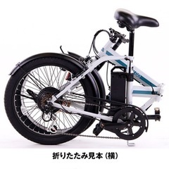 〜6/2【美品】折りたたみ式電動アシスト付き自転車　サドル盗難防止チェーン付き　マットブルー 外装6段変速 20型 電動自転車　説明書充電器スペアキー付【出張の為】の画像