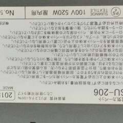 中古 USED 山善 YAMAZEN ２畳用ホットカーペット SU-206 176×176 2015年製 の画像