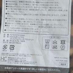 【新品未使用】ブランケット　ホンダの画像
