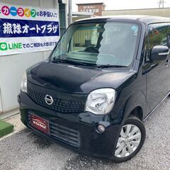平成25年式 日産 モコ X アイドリングストップ  車検2年付...