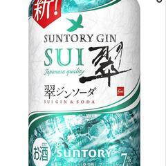 ジムビーム 500ml 17本　 ジンソーダ 500ml 1本 おまけありの画像