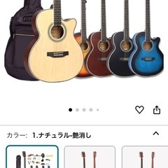 アコースティックギターの画像
