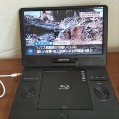 ポータブルブルーレイディスクプレーヤー