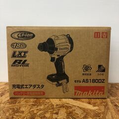 【A410】充電式エアダスタ マキタ AS180D