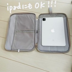 【お値下げ】パソコンケース/タブレットケースの画像