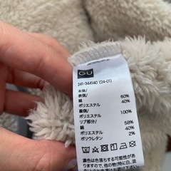 【割引あり】GU 裏ボアフルジップパーカ（長袖） M グレーの画像
