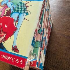 恐怖新聞　全9巻セットの画像
