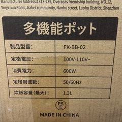 Feekaa 電気ケトルの画像