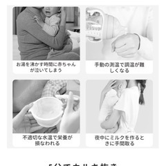Feekaa 電気ケトルの画像