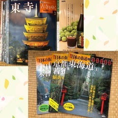 【大幅値引き！】お寺・神社好きな方⭐︎ 「古寺をゆく」ウィークリーブックのセットの画像
