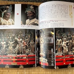【大幅値引き！】お寺・神社好きな方⭐︎ 「古寺をゆく」ウィークリーブックのセットの画像