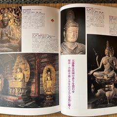 【大幅値引き！】お寺・神社好きな方⭐︎ 「古寺をゆく」ウィークリーブックのセットの画像
