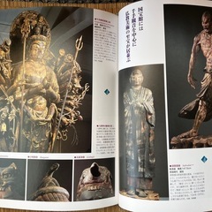 【大幅値引き！】お寺・神社好きな方⭐︎ 「古寺をゆく」ウィークリーブックのセットの画像