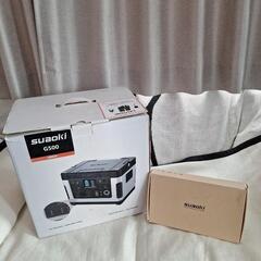 スアオキポータブル電源