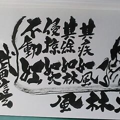 規定外色紙
