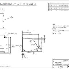 【処分特価】一般換気扇用ウェザーカバー【1 個限り】の画像