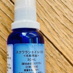 【値下げ】スクワラン オイル100（化粧用オイル）の画像