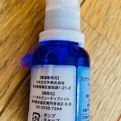 【値下げ】スクワラン オイル100（化粧用オイル）の画像