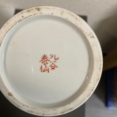 花瓶の画像