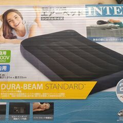 🌟ジモティー限定価格！🌟INTEX　インテックス　エアーベッド　新品未使用・未開封　シングル　GMW106の画像