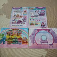 リカちゃんゆめいろマグネットの画像