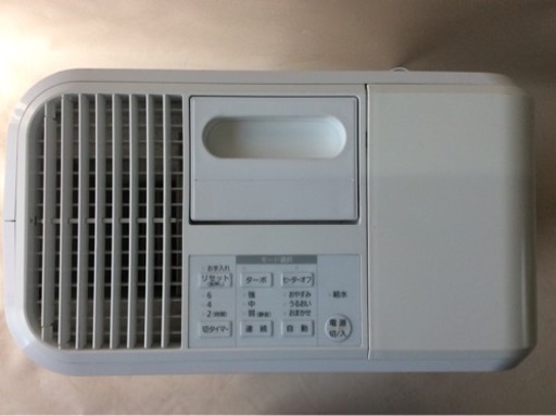 IRIS OHYAMA 気化ハイブリッド加湿器 HVH-700R1-W 2020年製の中古品です。TI012301