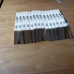 マンガ　お～い　龍馬　美品　全１４巻プラスおまけの画像