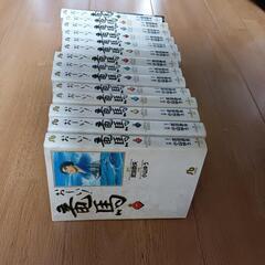 マンガ　お～い　龍馬　美品　全１４巻プラスおまけの画像