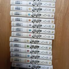 マンガ　お～い　龍馬　美品　全１４巻プラスおまけ