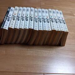 マンガ　お～い　龍馬　美品　全１４巻プラスおまけの画像