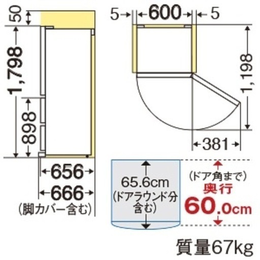 2019年製　三菱冷蔵庫  MR-C37D-P 7*　370L 自動製氷器付き 2019年製 三菱冷蔵庫 MR-C37D-P 7 370L 自動製氷器付き 2019年