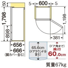 2019年製　三菱冷蔵庫  MR-C37D-P 7*　370L 自動製氷器付き 三菱電機 MR-C37D 価格比較 - 価格.com