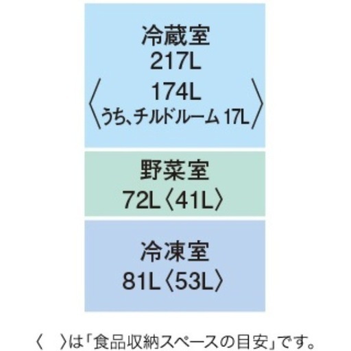 2019年製　三菱冷蔵庫 MR-C37D-P 7  　370L 自動製氷器付き