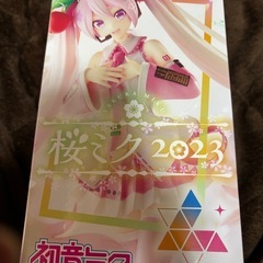 初音ミクフィギュアの画像