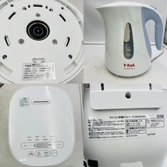 【✨‼️新生活応援セット‼️✨】家電まとめ テレビ・炊飯器・ケトル（SHARP LC-24K9 / TOSHIBA PT-MRC50-WH / BRUNO KO49）の画像