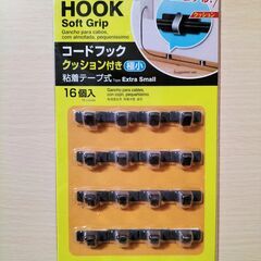【未開封】コードフック 極小