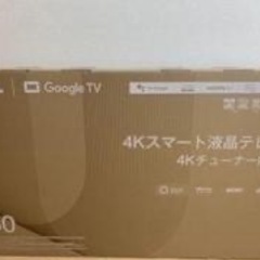 4Kスマートテレビ液晶テレビ50の画像