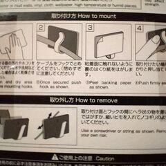 【未開封】コードフック 極小の画像