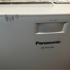 受付を終了させていたきます。Panasonic パナソニック ヒーターの画像