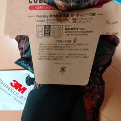 ◆新品未使用◆ 3M シンサレート 手袋 グローブ 防水 防寒 防風 Mｻｲｽﾞ ｵｰﾀﾑﾘｰﾌ柄 長期保管品 自転車用手袋 バイク用手袋 自転車用グローブ バイク用グローブの画像