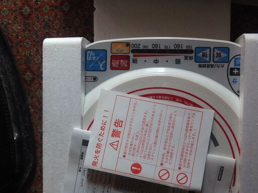 電磁調理器、便利なコンロ、IH調理器、未使用