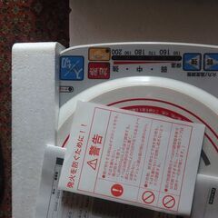 電磁調理器、便利なコンロ、IH調理器、未使用