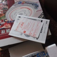 電磁調理器、便利なコンロ、IH調理器、未使用の画像